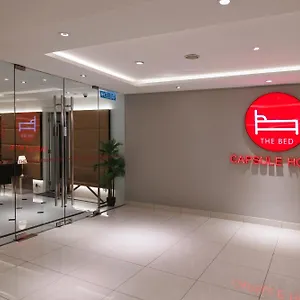 ホステル The Bed Bukit Bintang, クアラルンプール